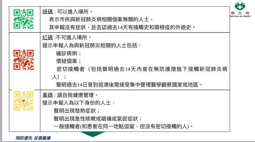 新澳准资料免费提供,深度分析解答解释措施_预览版8.901