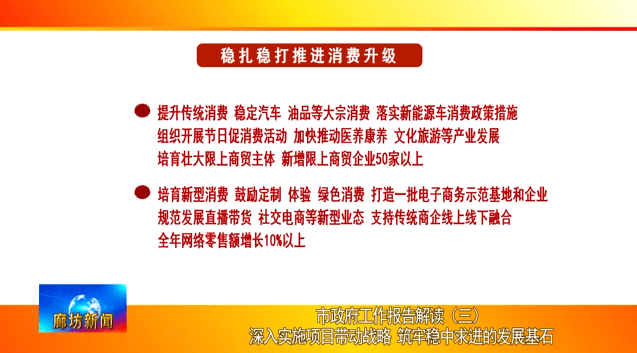 澳门一码一肖一特一中直播,创新执行策略解读_开发制1