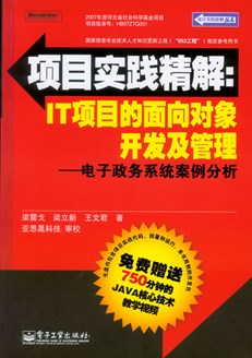 2024香港正版资料免费大全精准,完满解答解释落实_动感集4.89