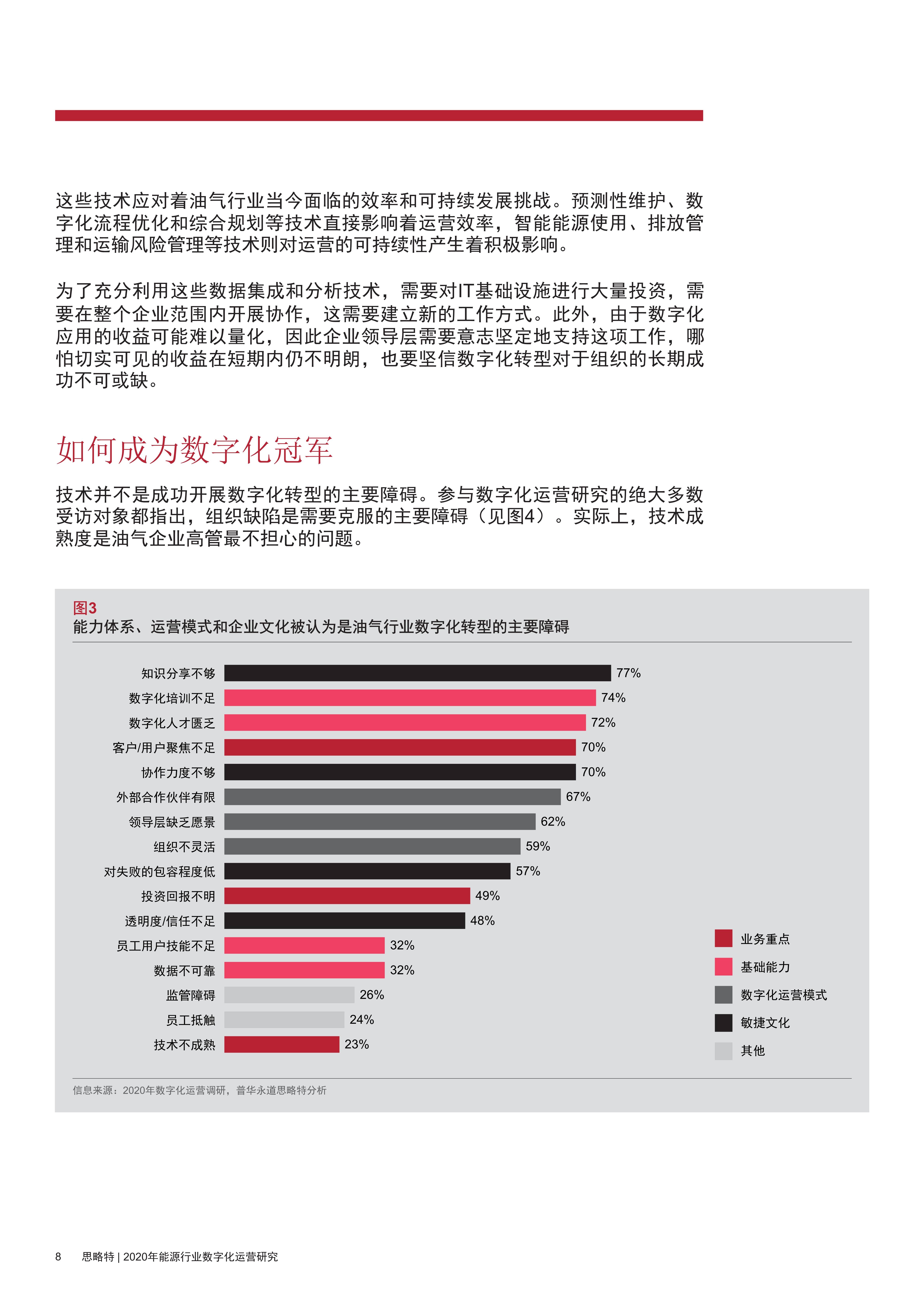 一码中精准一码免费中特澳门,准确解释落实方案_改制集1.479