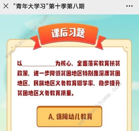 49图库-资料中心,关键解答解释落实_修正集3.16