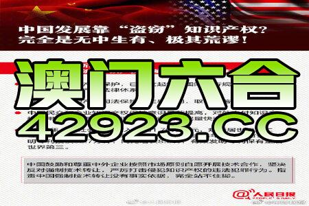 7777788888澳门王中王2024年,数据实施整合方案_冰爽型3.902