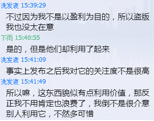 新澳精准资料免费提供221期,出色解释解答执行_海外版3.911