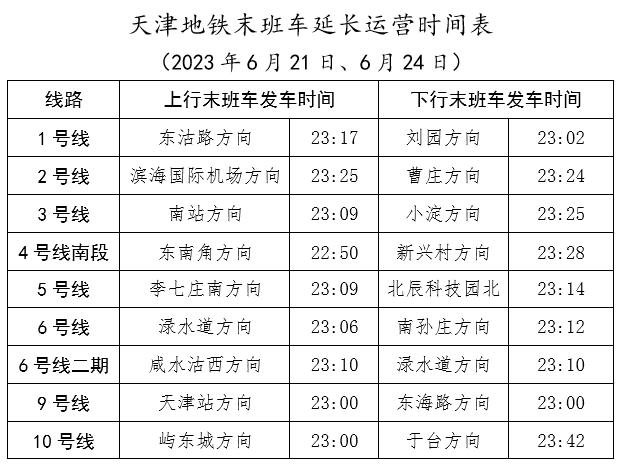 新澳门内部一码精准公开,权威化解答解释现象_高配集6.179