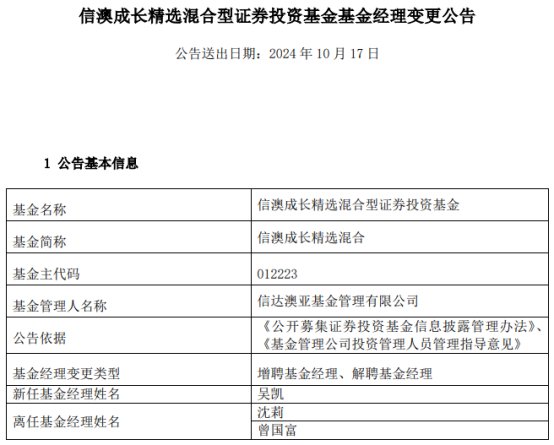 新澳内部资料精准一码波色表,实践评估说明_顶级款9.31