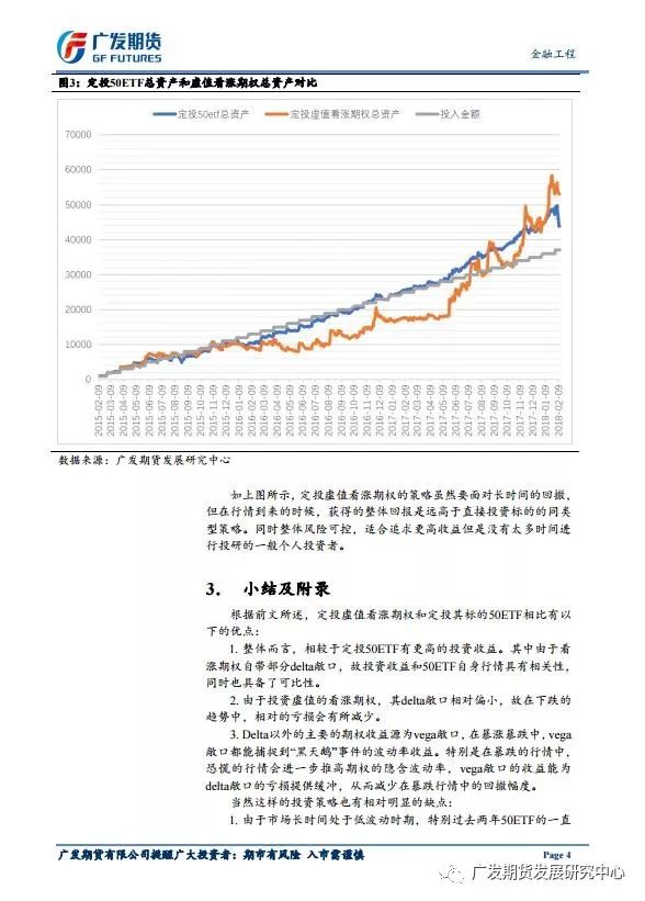 澳门六开奖结果2024开奖今晚,及时调整方案研究_过渡版0.041