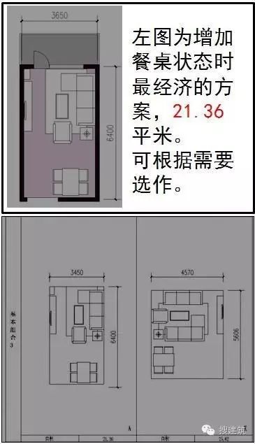 新奥门特免费资料大全凯旋门,综合检测的优化计划_白银版3.694