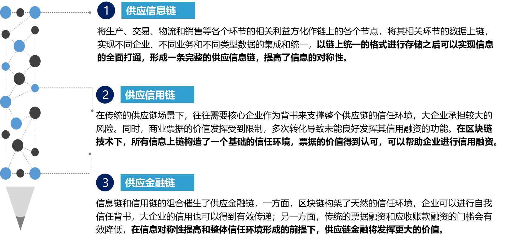 管家婆一肖-一码-一中一特,供应链实施解答_旗舰款2.679