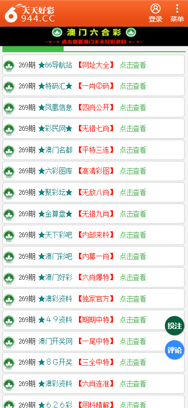 鸟枪换炮 第9页