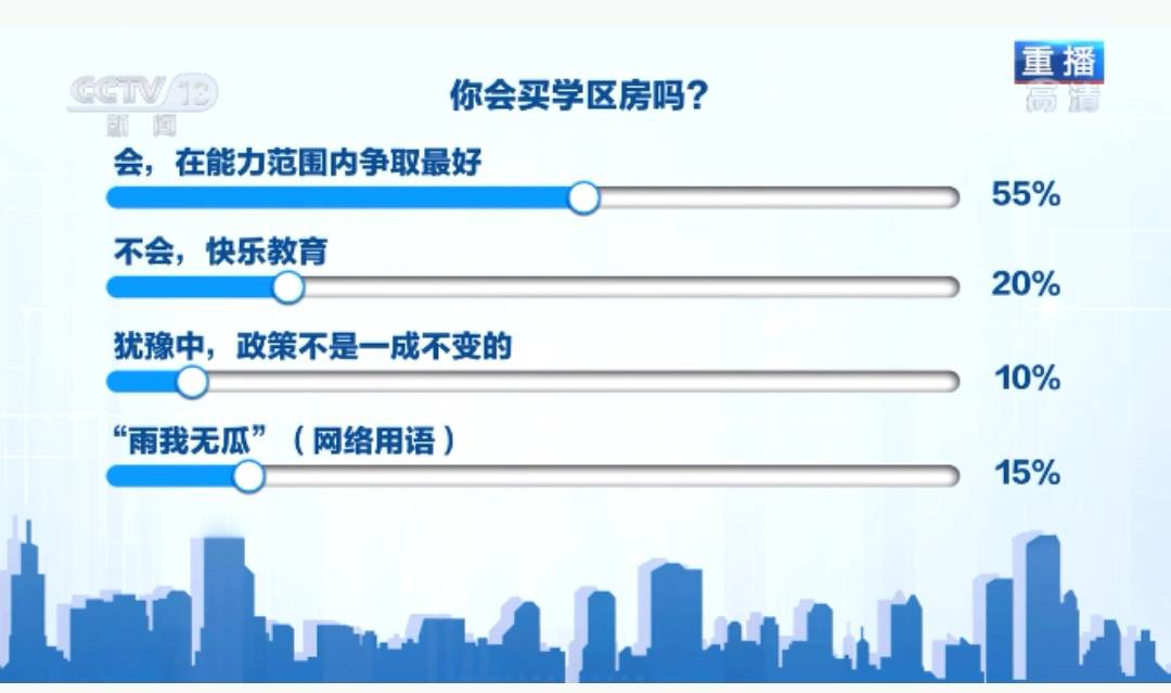 2024澳门六今晚开奖结果出来,实地研究解答说明_内含集9.344