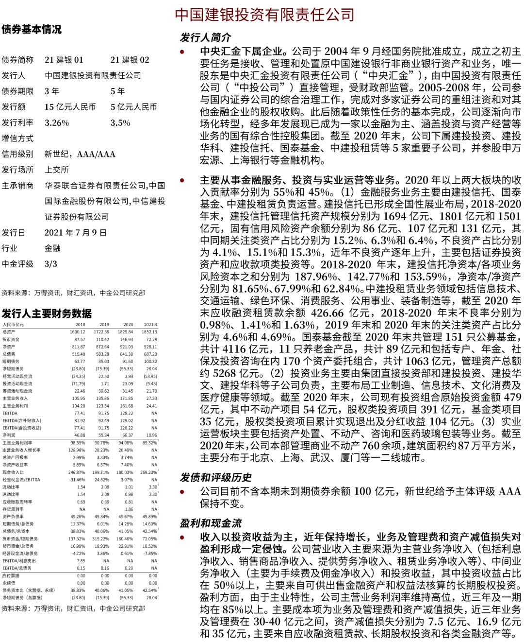 二四六香港资料期期中准,灵活研究解析说明_GT9.628