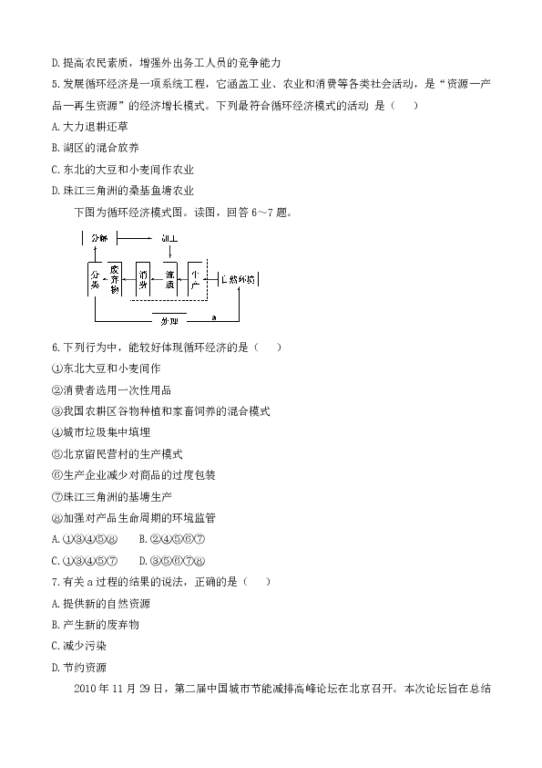 二四六香港资料期期中准,在线解答解释实施_高效制8.082