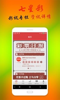 2024年澳门资料免费大全,即刻解答解释落实_可选版9.981