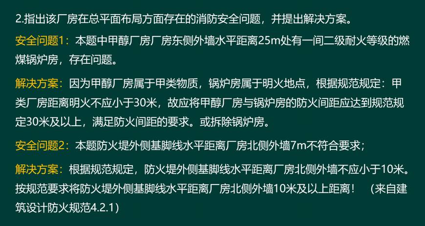 新澳精准资料免费大全,创新措施解答思路解释_过渡型2.373