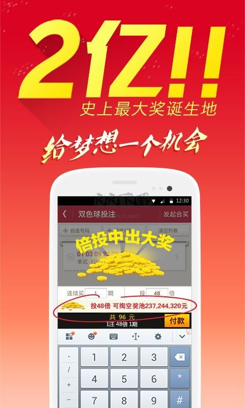 7777788888精准玄机,及时响应计划落实_大众版0.994