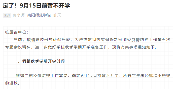 2024新澳今晚资料鸡号几号,竞争解答解释落实_教师版8.478