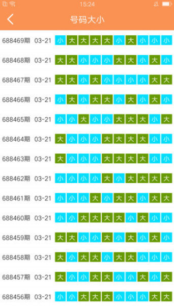 澳门六开彩天天开奖结果,集中解答解释落实_同步制8.772