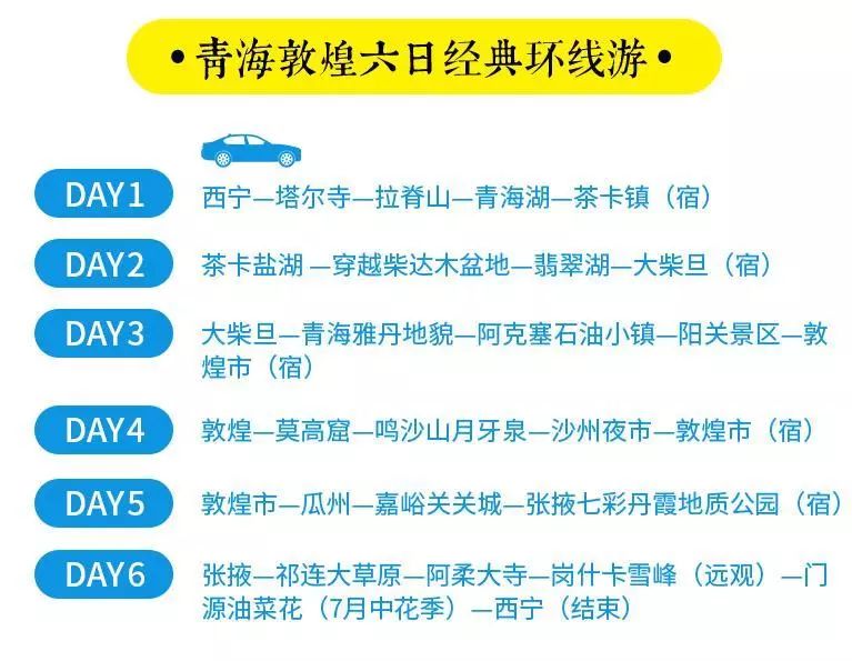 2024年澳门特马今晚开码,合理性研究路径解答解释_收藏版8.714