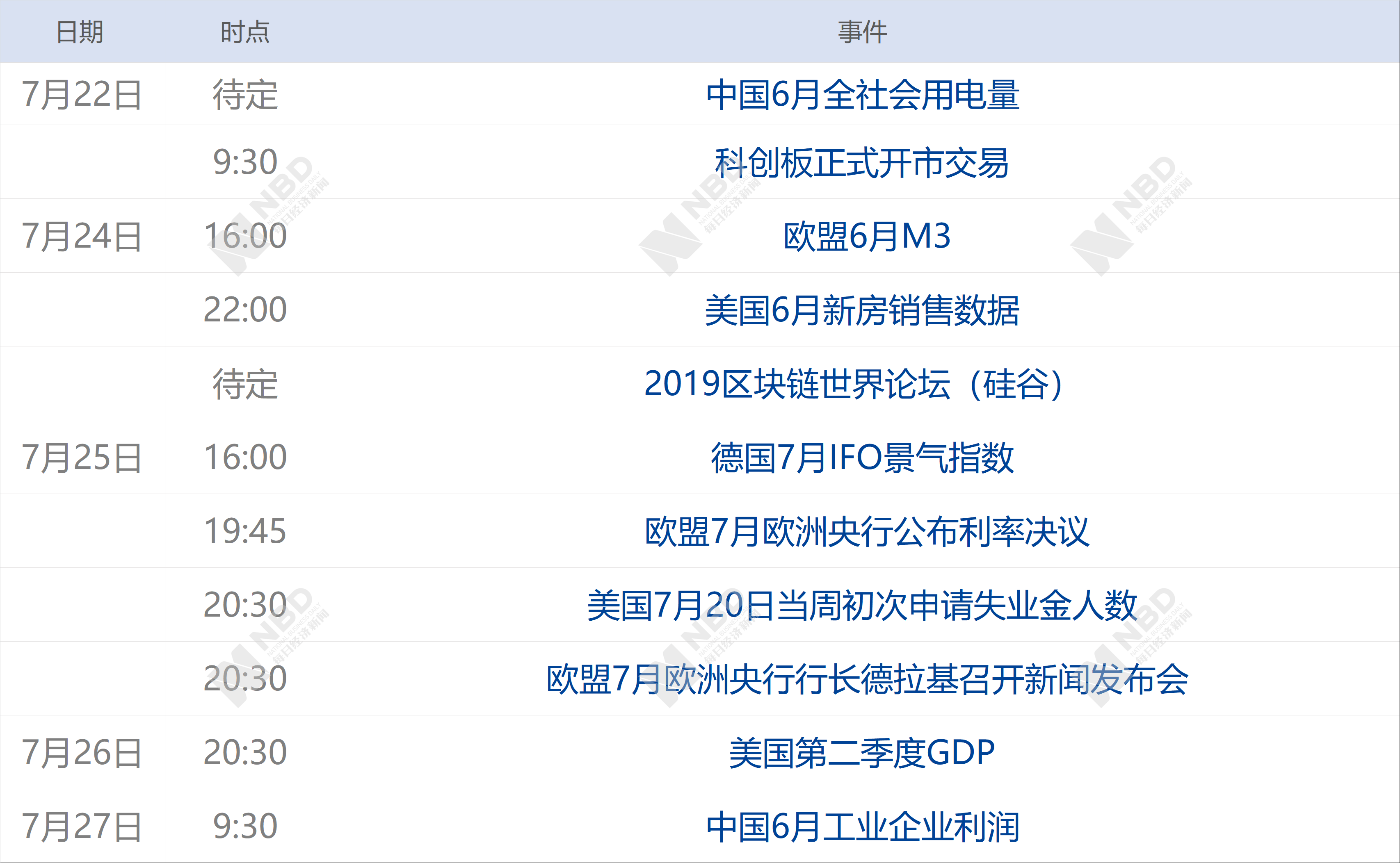 2024今晚香港开特马开什么,系列解答解释落实_迷幻版5.14