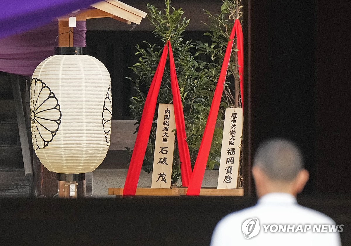 石破茂参拜靖国神社，一场绿色探险的祭品之旅