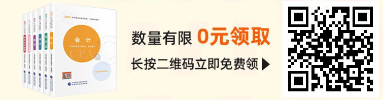 教材惊现46个收费二维码，出版社权威回应解密事件真相