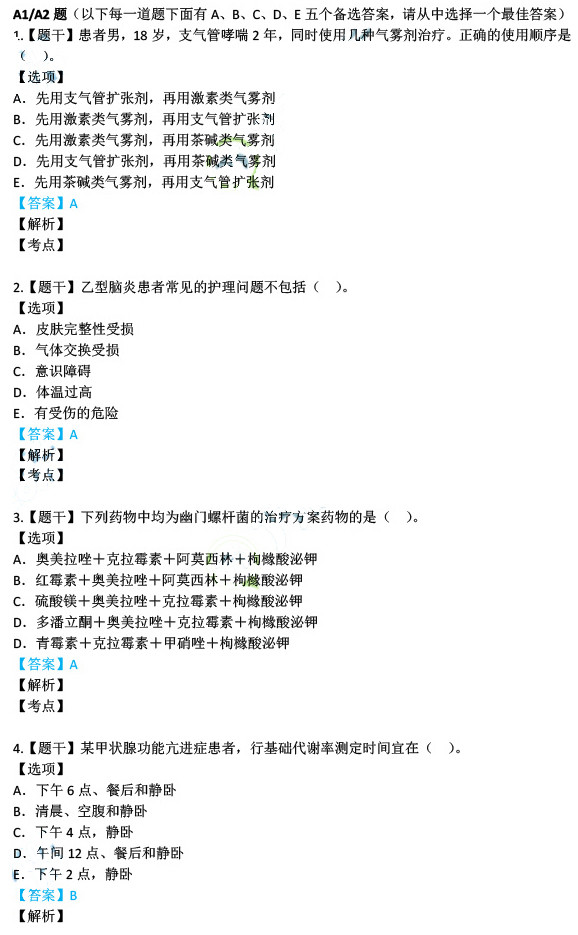 奥门全年资料免费大全一,解决解释落实解答_8K版8.031