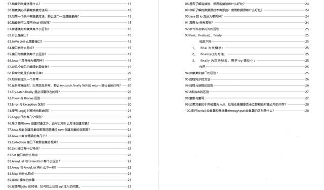 2024新澳门开奖结果,分析性研究解答解释路径_缩小款7.809