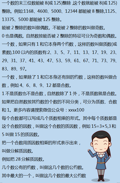 二四六香港资料期期准千附三险阻,前沿解答解释定义_安全型3.006