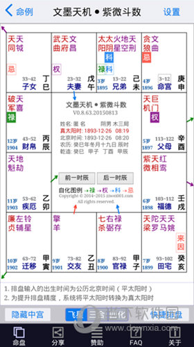 新澳门资料大全正版资料2024年免费下载,家野中特,实地设计评估数据_节省版6.043