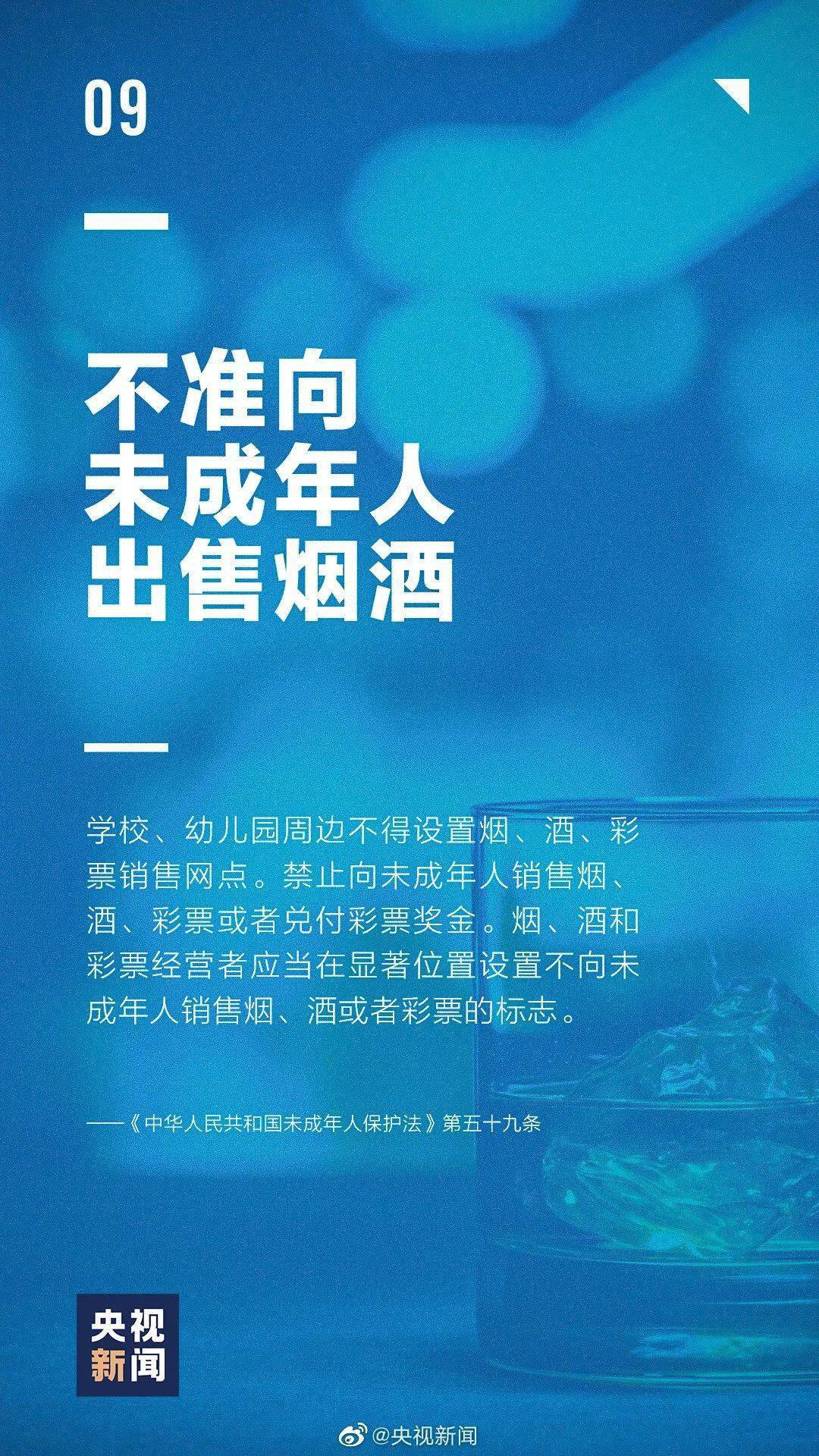 澳门新三码必中一免费,创意化执行策略方案_解谜制7.721