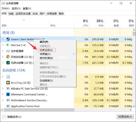 新澳门六开奖结果记录,系统优化解答方案_迅捷款1.779