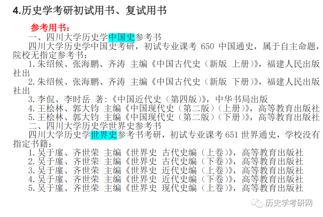 四不像今晚必中一肖,实践研究解释定义_微型集9.448