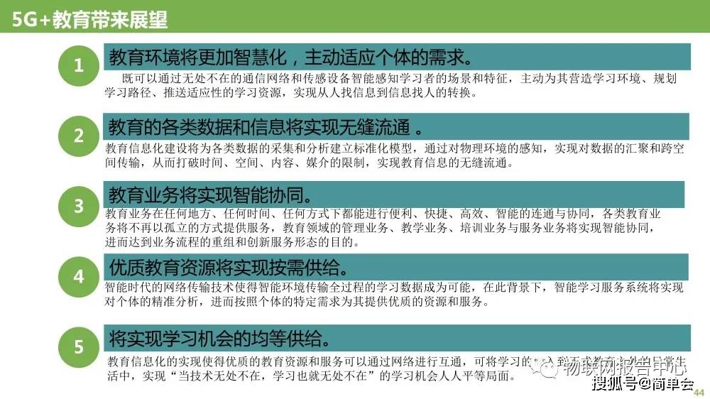 2024澳门最精准资料免费,高效管理执行措施_集合版1.438