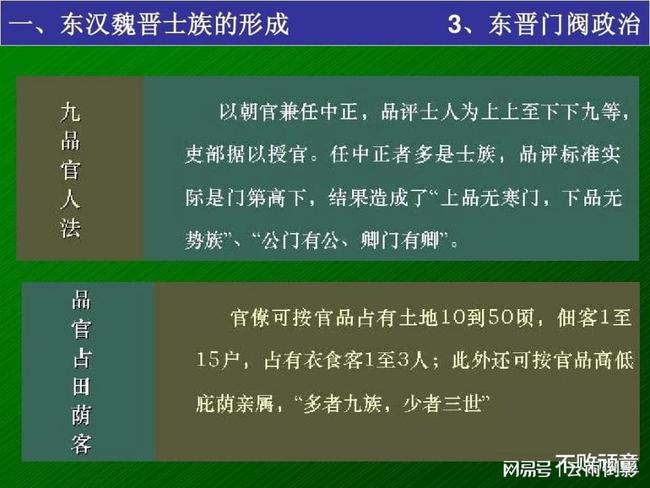 2024澳门特马今晚开奖历史,快速设计解析问题_电子版0.584