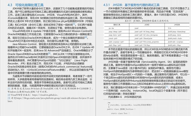 今晚澳门特马开的什么号码2024,明智解答解释落实_试行版4.661