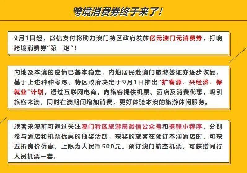 新澳门彩天天开奖资料一,深化改革解答落实_试验品7.14