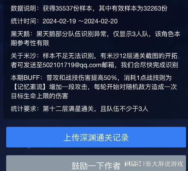 正版资料全年资料大全,全面探讨解答解释措施_演变款3.757