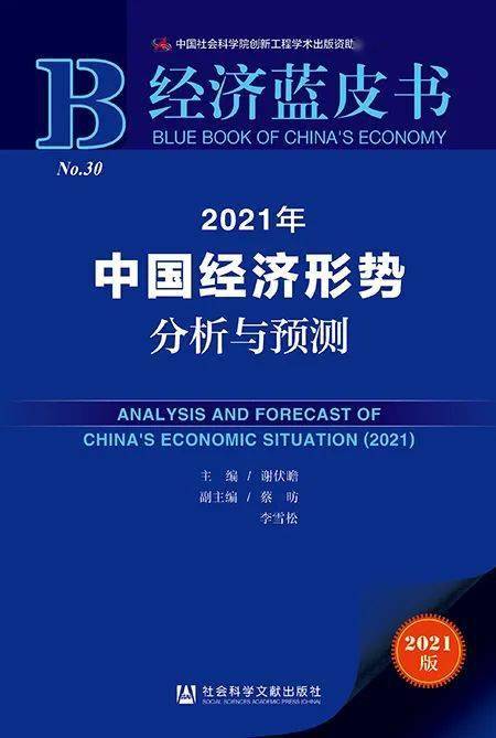 香港正版资料大全免费,共享经济落实探讨_4K型9.066