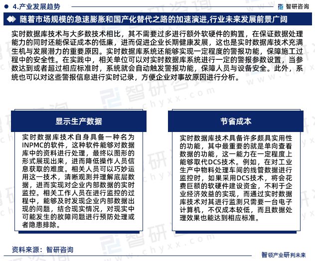 新澳精准资料免费提供网站,深层数据执行策略_试验集8.659