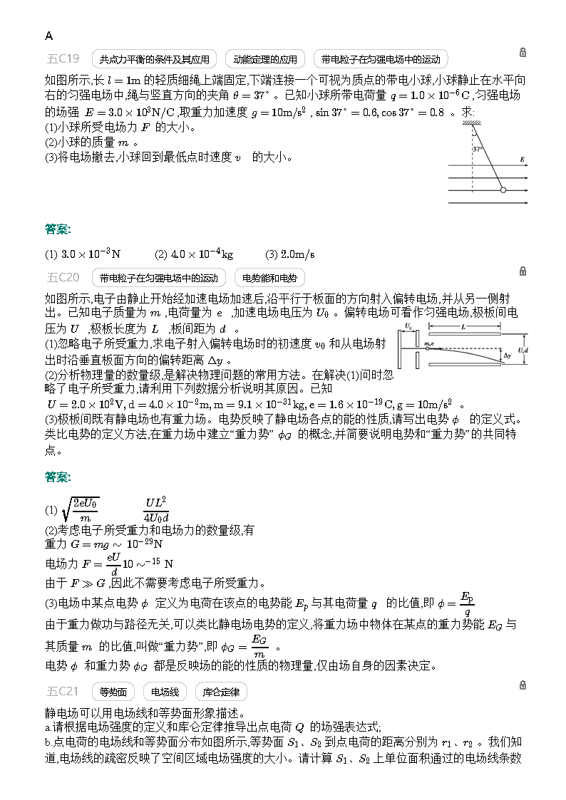 49澳门开奖免费大全,全面探讨解答解释措施_防护型9.505