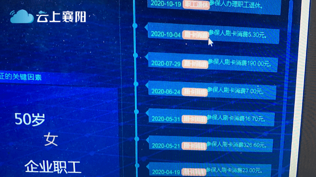 2024年10月 第259页