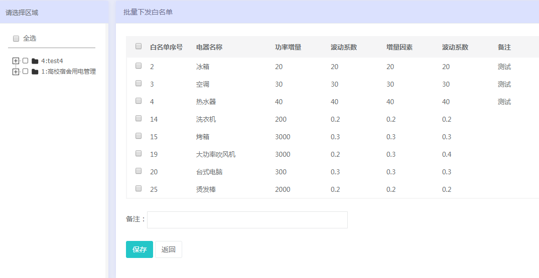 澳门一码一码100准确,强劲执行解答解释_精简版0.635