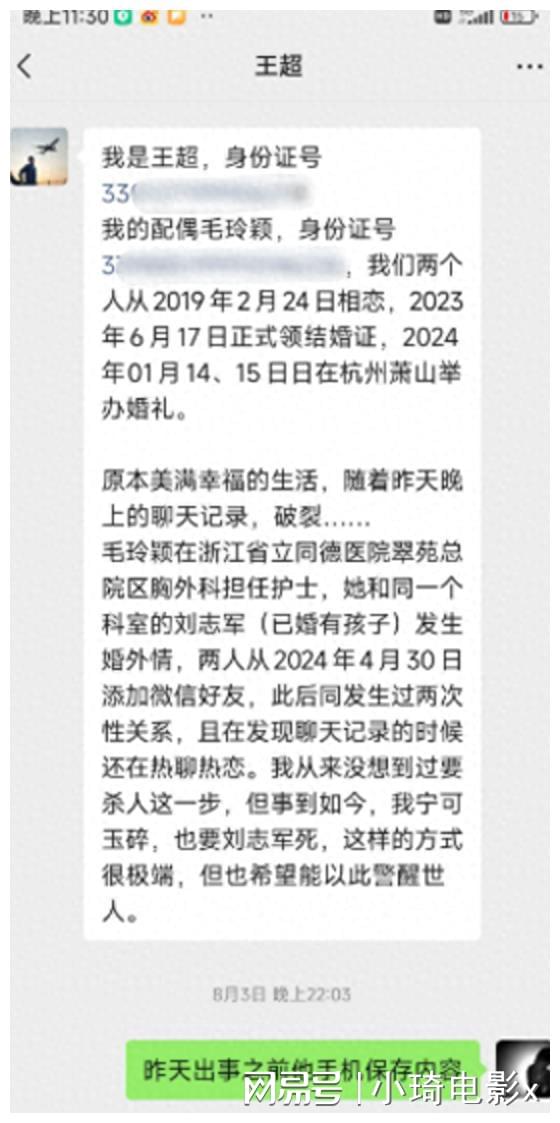 2024香港资料大全正新版_男子疑因妻子出轨医生自杀新进展,深入数据应用解析_探索版22.12.28