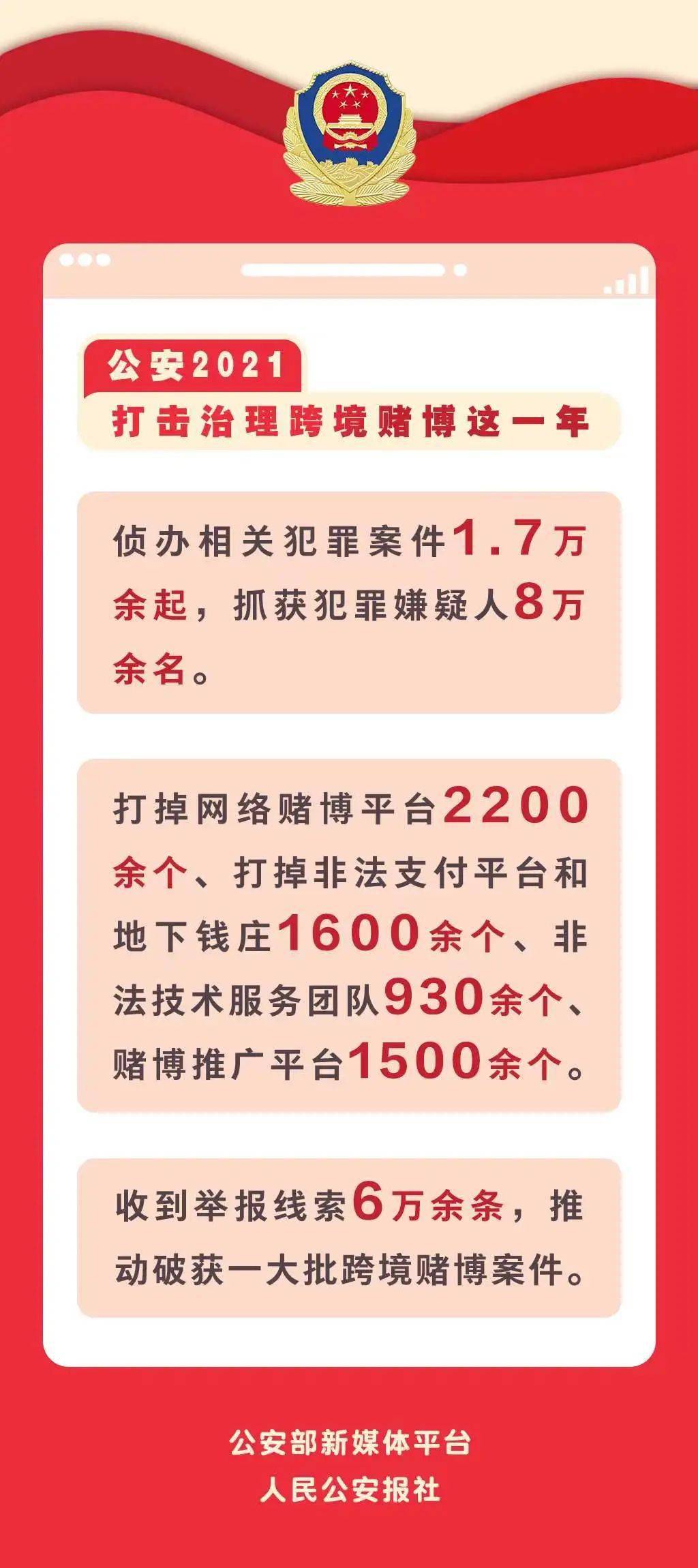 新奥天天免费资料大全正版优势_官方回应超40名幼儿停课,精细设计策略_终极版93.53.93