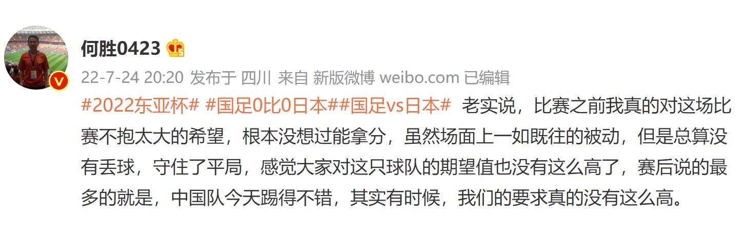 新澳精准资料免费提供网站_退钱哥大赞国足,定制化执行方案分析_尊贵款90.38.20