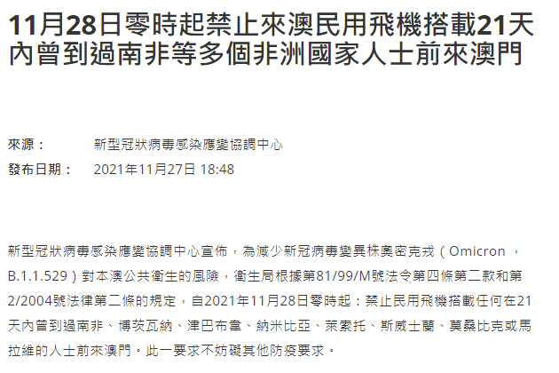 2023管家婆资料正版大全澳门_官方通报学生校外被人蒙着头殴打,适用设计策略_6DM11.42.41