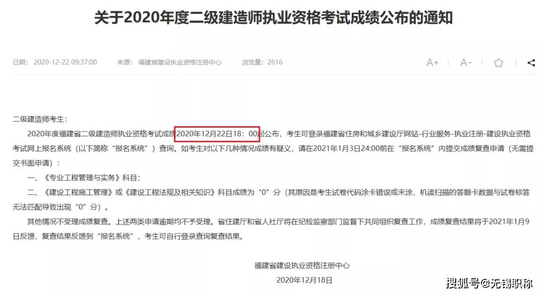 2024澳门特马今晚开奖结果出来_官方通报学生校外被人蒙着头殴打,专业分析说明_Windows17.90.76