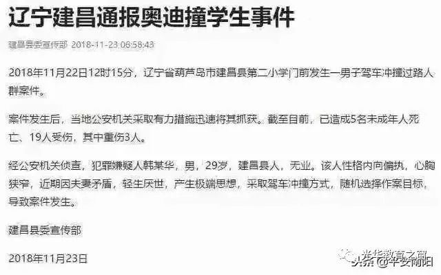 新澳门4949正版大全_官方通报学生校外被人蒙着头殴打,连贯评估执行_macOS44.35.68