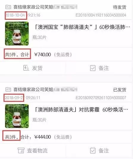 新澳天天开奖资料大全最新54期129期_儿子与母亲签订生老病死与己无关协议,快速响应计划设计_android23.24.50