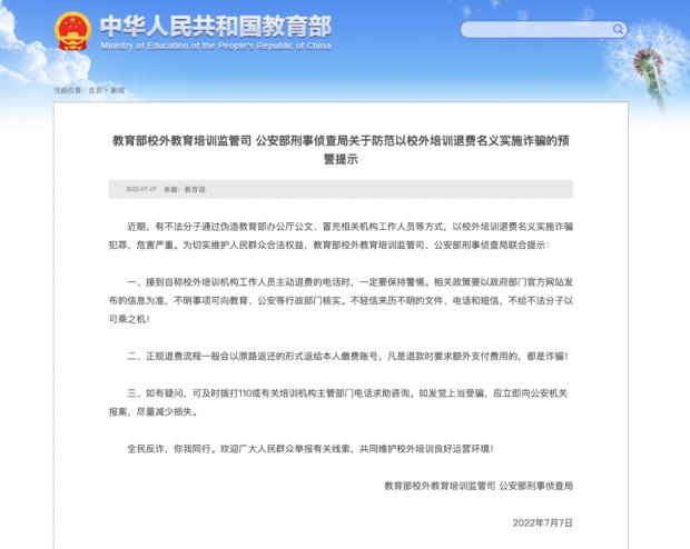 新澳门一码中精准一码免费中特_一游泳机构突然闭店家长退费无门,动态评估说明_Holo67.99.96